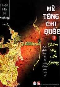 Thánh Tuyền Tầm Tung