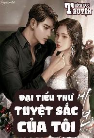 ĐẠI TIỂU THƯ TUYỆT SẮC CỦA TÔI - Full