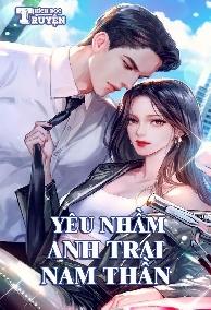 Yêu Nhầm Anh Trai Nam Thần