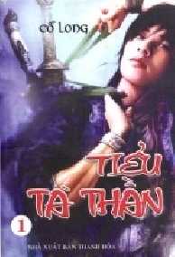 Tiểu Tà Thần