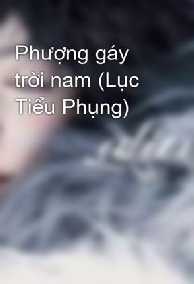 Phượng Gáy Trời Nam