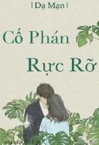 Cố Phán Rực Rỡ