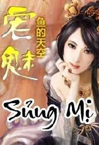 Sủng Mị